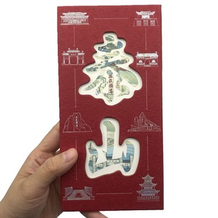 Special Paper Check-In Book for Tourist Attractions, Taishan Stamp Book, Commemorative Cultural and Creative Cut Out Stamp Book, Customized Laser Silver