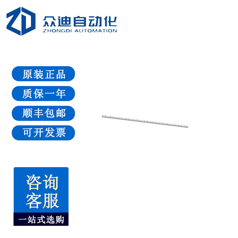西门子 插针母线 5ST3764