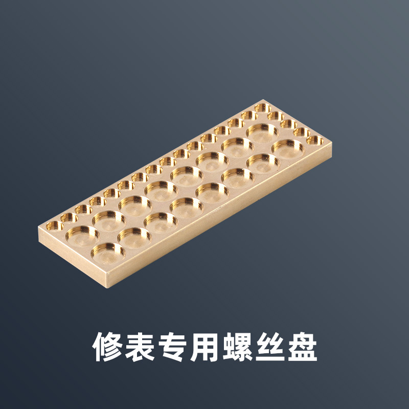 36位金属材质多格区分维修辅助工具防震托片盒工具零件存放螺丝盘