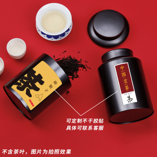 Tea Can Packaging Box Black Tea Dark Tea Pu-erh Universal Loose Leaf Tea Can Iron Can Retro Pure Color Tea Box
