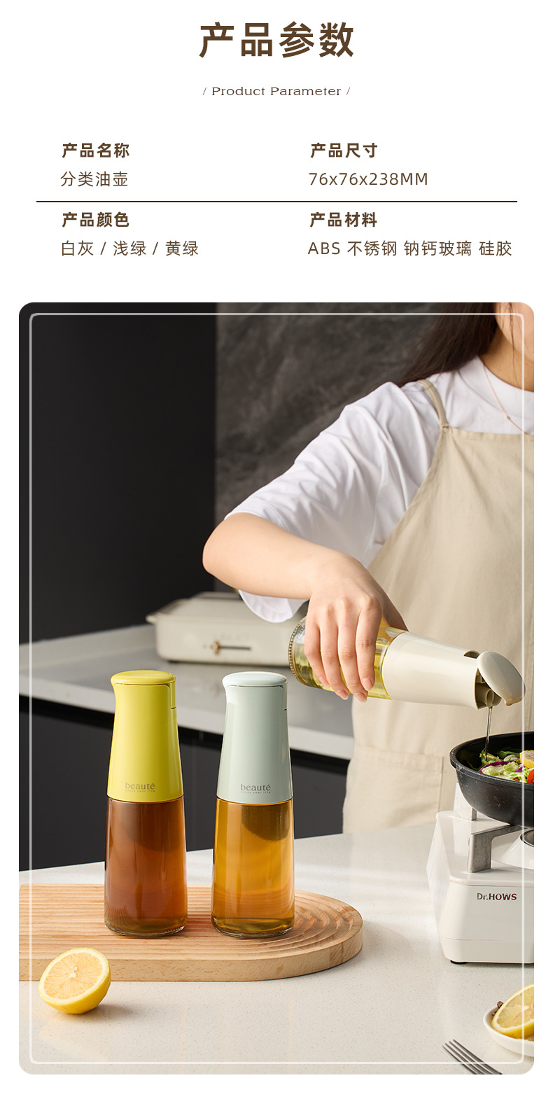 油壶详情页_09.jpg