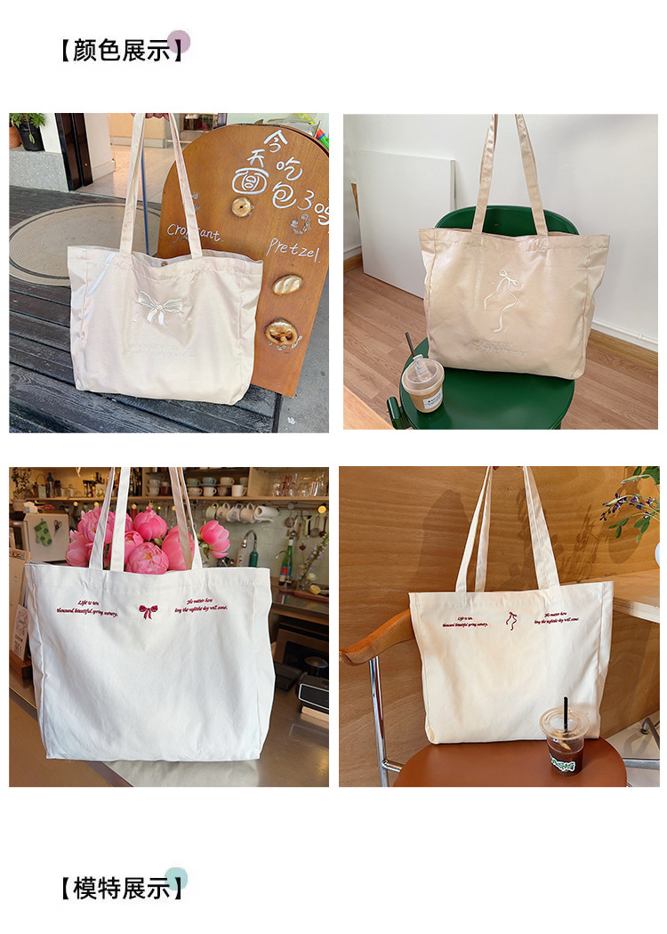 44284 large-capacity double-sided embroidered bow, sweet tote bag, single-shoulder cloth bag, canvas schoolbag for girls Application Scenario