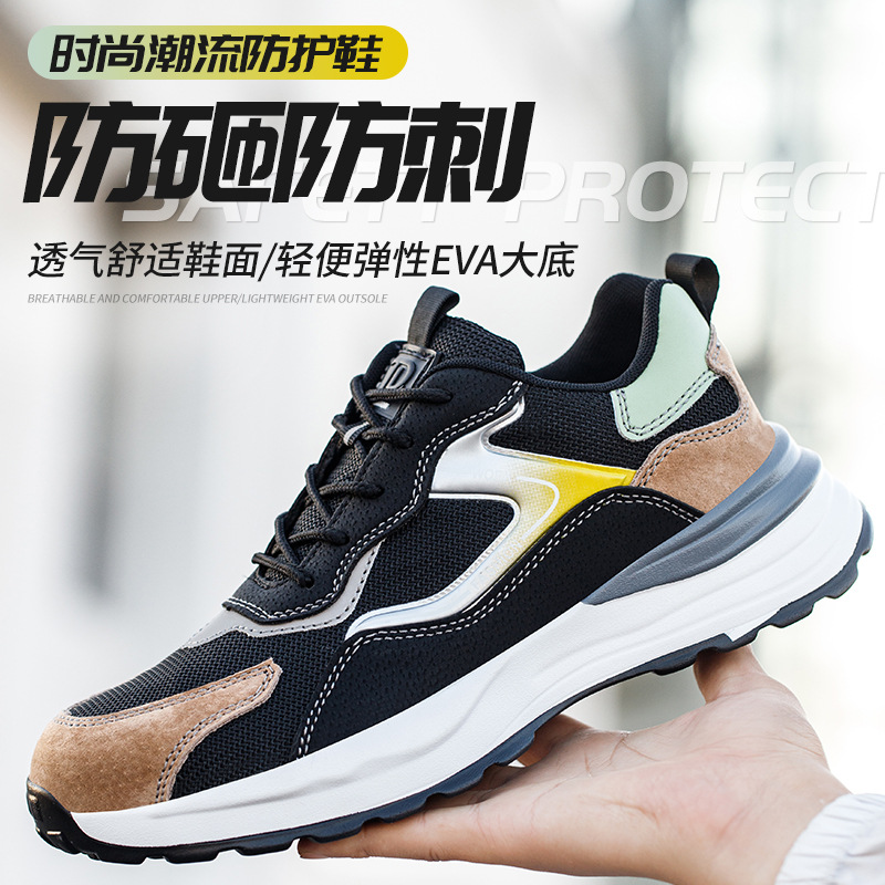 新款跨境翻毛皮劳保鞋防砸防穿刺透气耐磨防臭安全防护工作鞋
