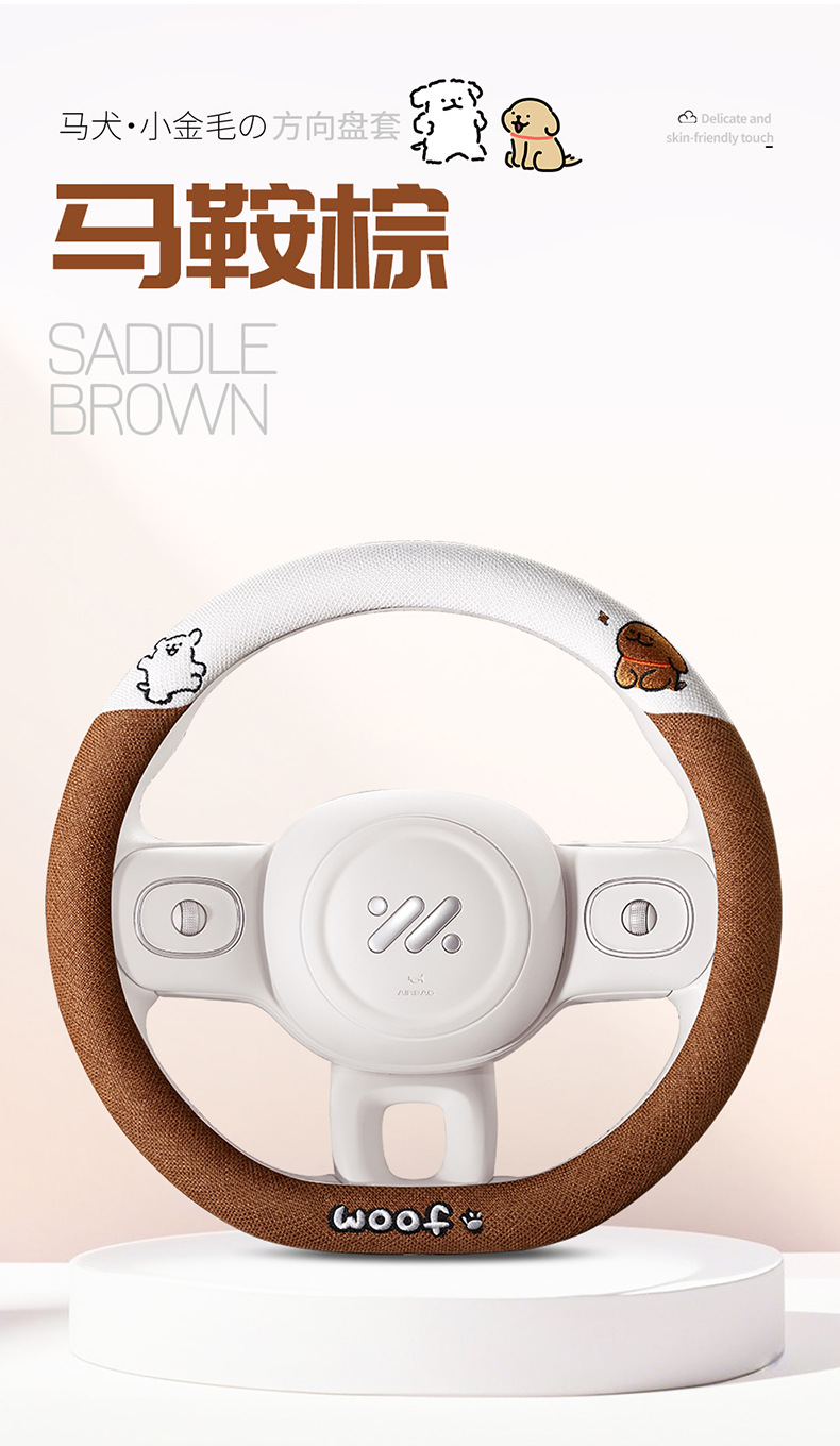 Cotton and linen steering wheel cover four seasons universal cartoon line dog car handle cover advanced sense ultra-thin anti-slip sweat-absorbent handle cover