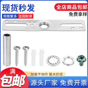 Cross-border lighting American standard one-word hanging plate bracket back strip Amazon top plate back strip straight edge folding top plate edge