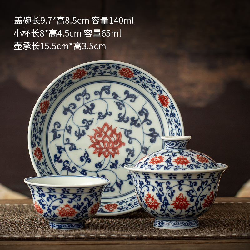 景德镇青花永乐缠芝莲三才盖碗套装泡茶碗陶瓷家用茶碗可悬停礼盒|undefined