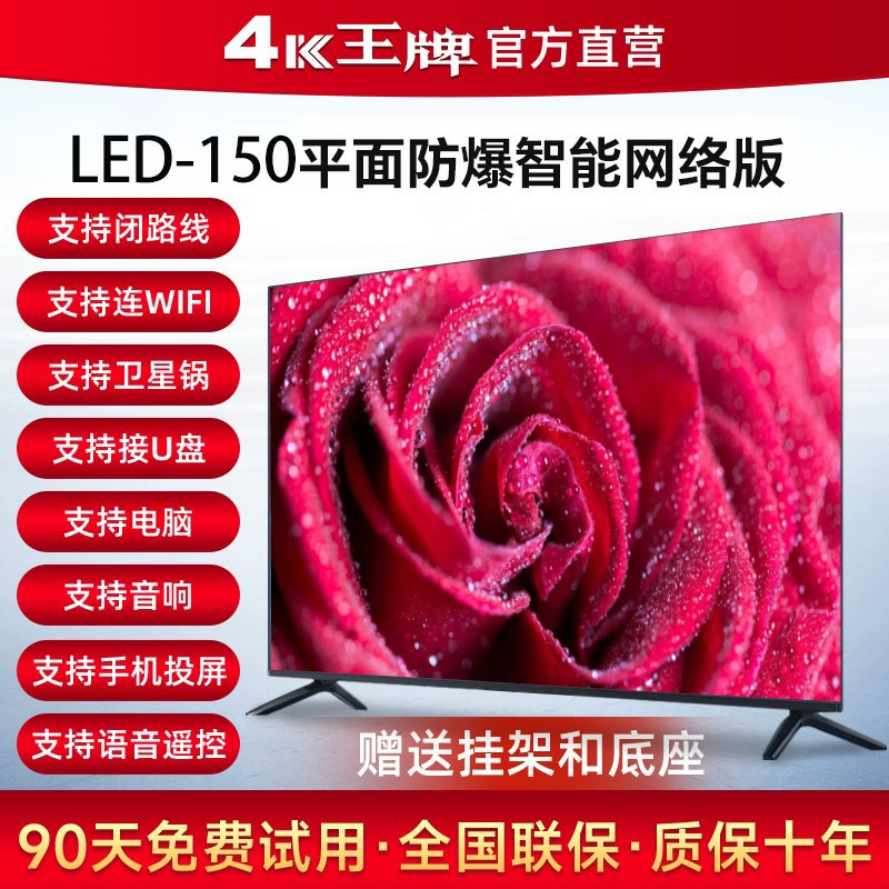 Домашний 4k LCD TV 2025 32/40/55/65/70/75/85/100-дюймов умный плоский экран TV