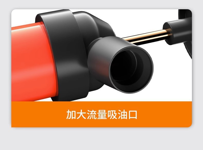 Car Oil Pump, Truck Diesel Engine Oil Special Oil Pump, Water Pump, Fuel Tank, Motorcycle Fuel Pump
