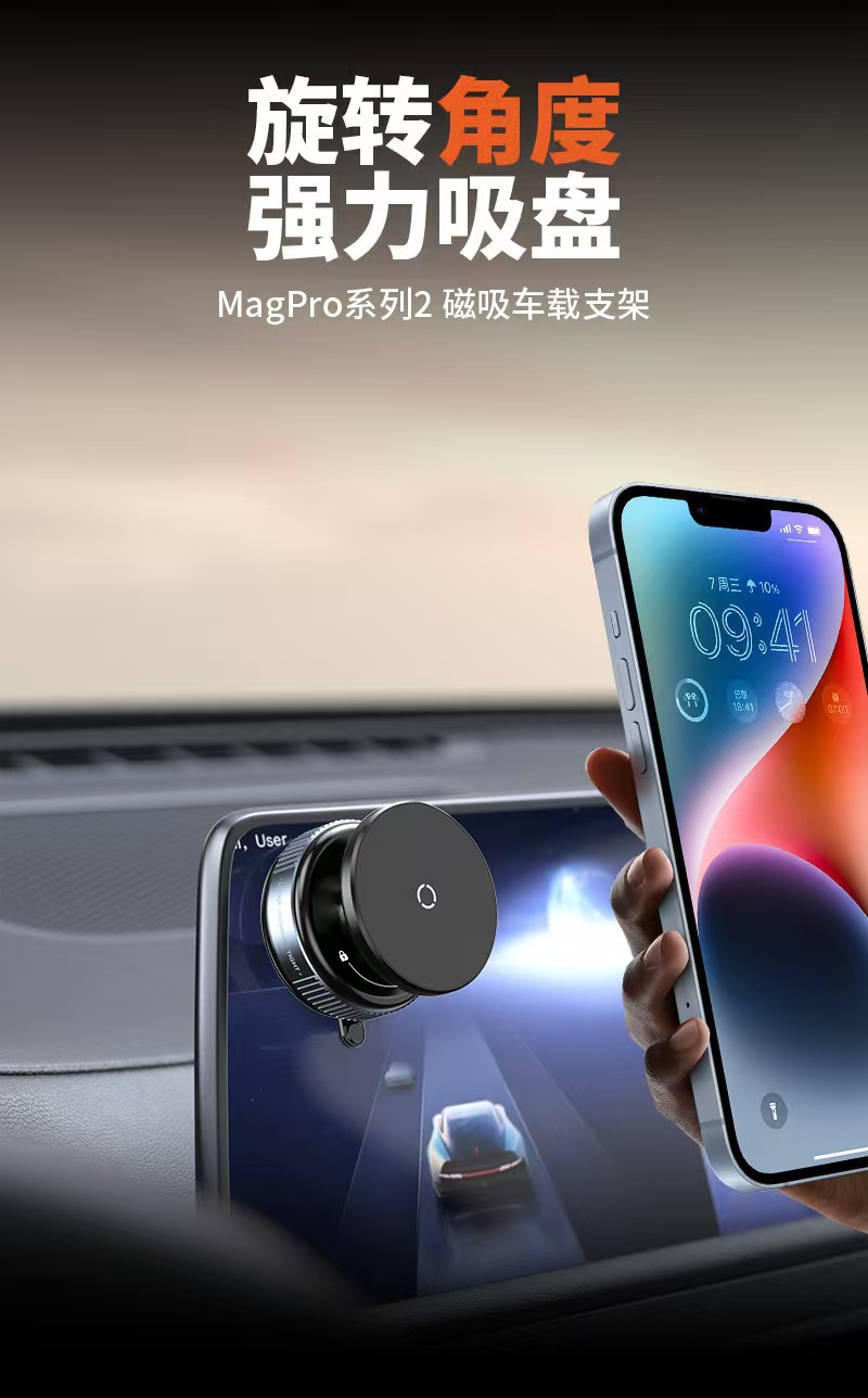 Cross-Border Popular Suction Cup Phone Holder, Car-Mounted Magnetic Desktop Multi-Functional Vacuum Adsorption Car Phone Holder