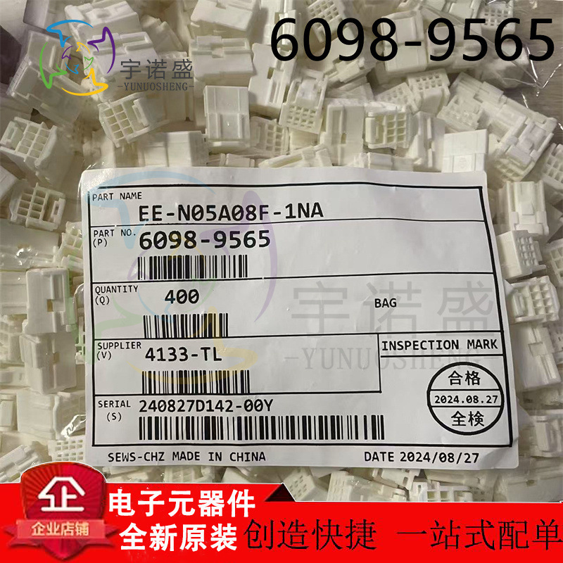 Sumitomo Imported Connector 6098-9565 60989565 Pbt 8P Shell Spot Sumitomo Imported Connector 6098-9565 60989565 Pbt 8P Shell Spot