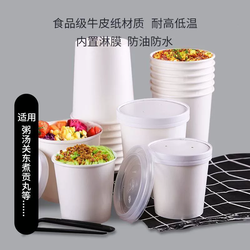 disposable kraft paper soup bucket soup cup soup bowl porridge bowl commercial meal box takeaway porridge bucket paper bowl round packing anti-oil