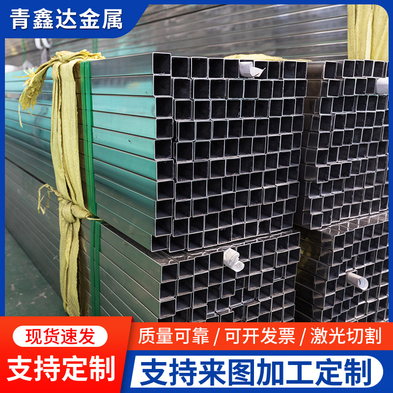 工业厚壁方管方矩管304不锈钢方管 不锈钢装饰方管无缝方管