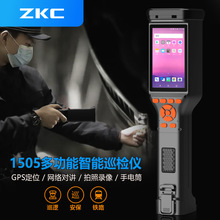 ZKC-1505����Ѳ�z�x/AIѲ�z�xGPS��λ�����������Ͳ����Ѳ�z�x