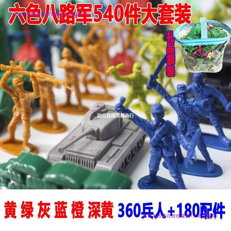 Classic World War Ii Plastic Soldier Boy Toy Set Eighth Route Army Soldier Sand Table Model War Soldier