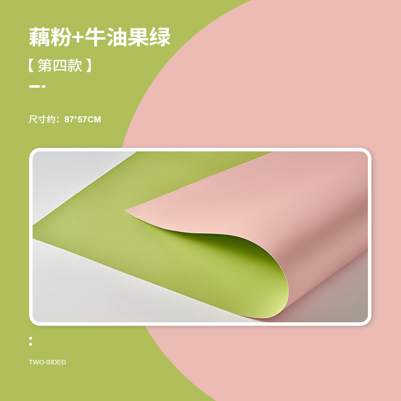 Morandi color papel de fondo de doble cara accesorios de fotografía tiro cartón color sólido bodegón producto fotografía transmisión en vivo swing shooting