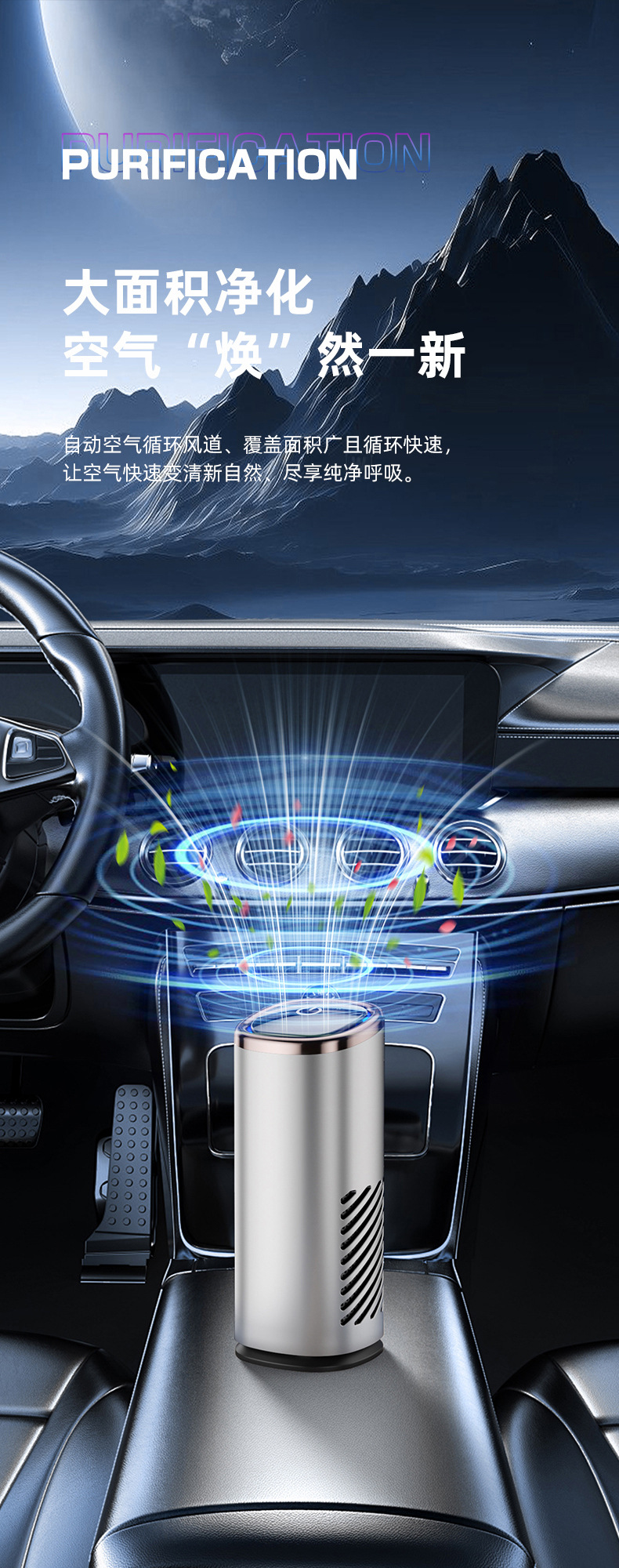 Car Purifier Negative Ion Air Purifier Household Odor Removal Air Purifier Cross-Border Factory Source