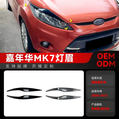 Suitable for 2008-2012 Ford Fiesta Fiesta Mk6 Mk7 Headlight Car Light Eyebrow Car Sticker Modification Parts