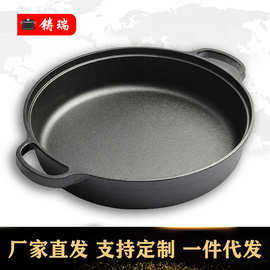 生铁煎锅加厚铸铁平底锅铁锅电磁炉专用燃气灶适用老式家用不粘锅