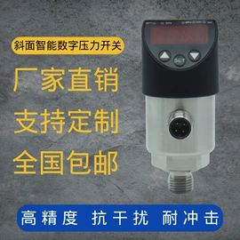 压力变送器;液位变送器;差压变送器