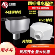 ���P���ˮ��110pvc��ˮ�ܽ�ˮ©����ˮ��75������ˮ����ˮ�����