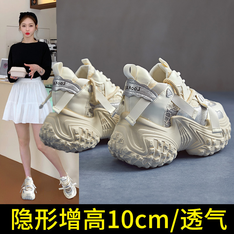 Inner Height sneaker Grape Mesh Torre Shoes Women's Summer New Shoes Thick Sole Breathable Casual Shoes Beautiful