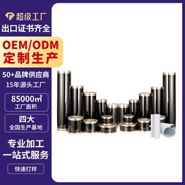 电热膜;电热毯/垫;电热片