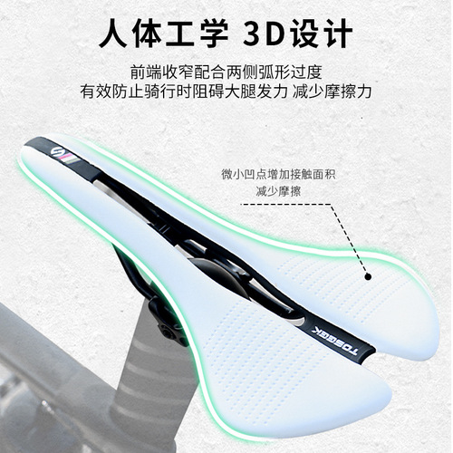 Cross-border monthly sales 2000+】TOSEEK bicycle seat mountain bike saddle road bicycle seat cushion accessories