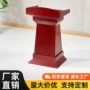 咨询学校实木接待演讲台