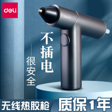 �����������۽�ǹ���ʽ����ǹ���ö�ͯ�ֹ��׶�԰diy�����ڵ���
