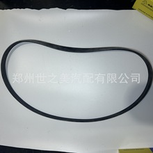 5PK1168 24106804 发电机皮带 汽车配件适用于新英朗18