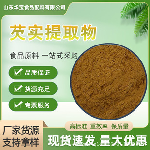 �͌���ȡ���10:1 ʳƷ�� ˮ���͌���șʳͬԴ ֲ����ȡԭ�� �F؛