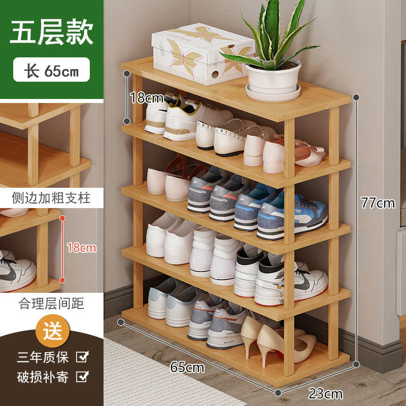 5겹 65cm - 나무색상 [신발 15켤레 수납 가능]