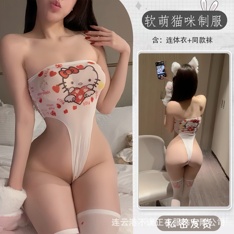 귀여운 키티 슈트