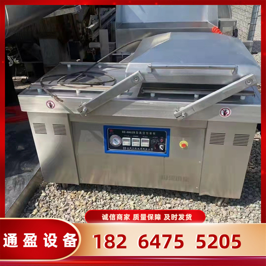 供应二手真空包装机 小康双室四室真空包装机 全自动滚动式包装机