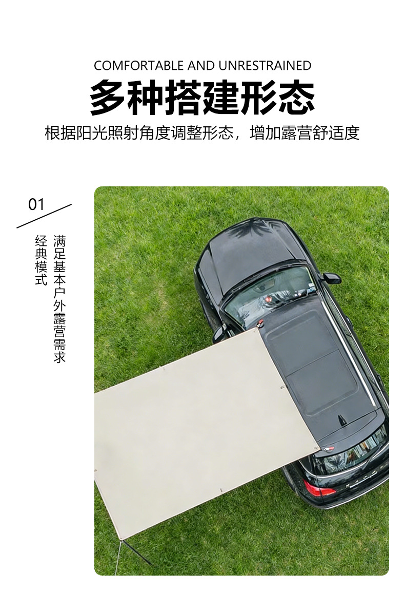 Jungle Squad Outdoor Car Side Tent with Black Vinyl Sun Protection Canopy, Camping Side Tent, Off-Road Car Self-Driving Gear