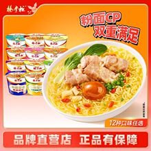 �����ζ�����ƙ�����˵��������ؑc���ζ�۽z��������Ͱ-002