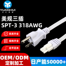 ��ҎSPT-3���L��3*18AWG��оƽ�о����~��о��ʽ�����Դ������