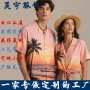 夏威夷短袖热销数码衬衫