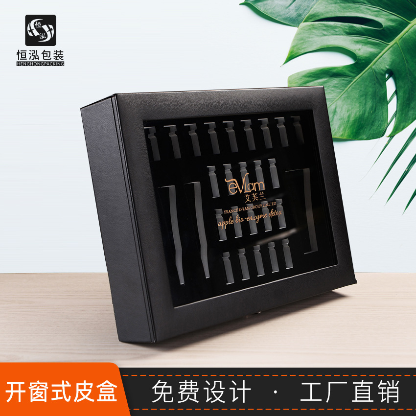 黑色开窗加玻璃化妆品套盒珠宝首饰收纳套盒高档首饰人参皮质礼盒