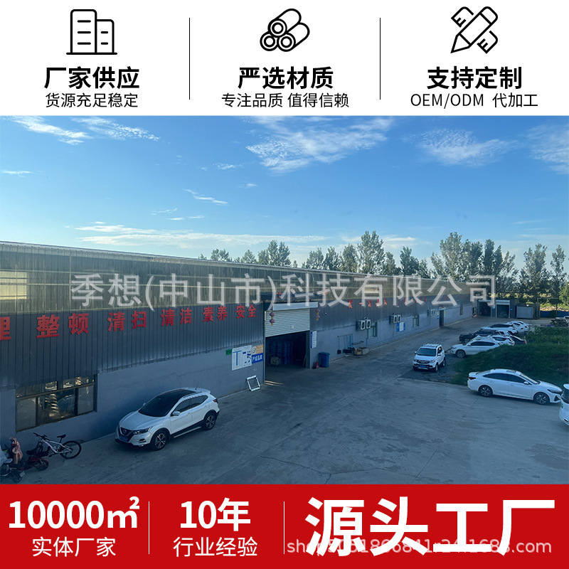 季想毛玉取り器、毛玉除去器、携帯用家庭用衣類毛玉取り器、充電式毛玉取り器|undefined