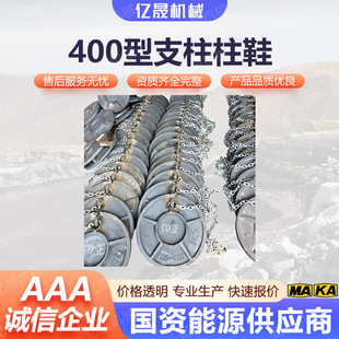 400����Ь���w֧��ʹ�� ������B�� �����Ժ� �����p ���ȸ�