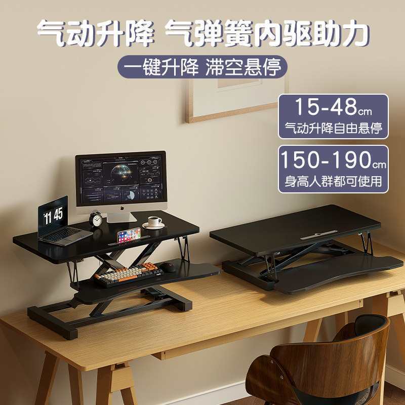 Standing Desk, Adjustable Work Station, Computer Desk, Monitor Screen Riser, Desktop Laptop Stand Standing Desk, Adjustable Work Station, Computer Desk, Monitor Screen Riser, Desktop Laptop Stand