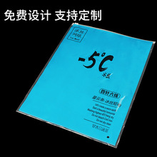 透明包装袋磨砂自封袋服装拉链袋 pe衣服包装袋可加印彩色图案