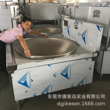 商用电炉灶 酒店用电磁炉 大型炒菜电炉灶 食堂电磁灶 食堂大炒锅