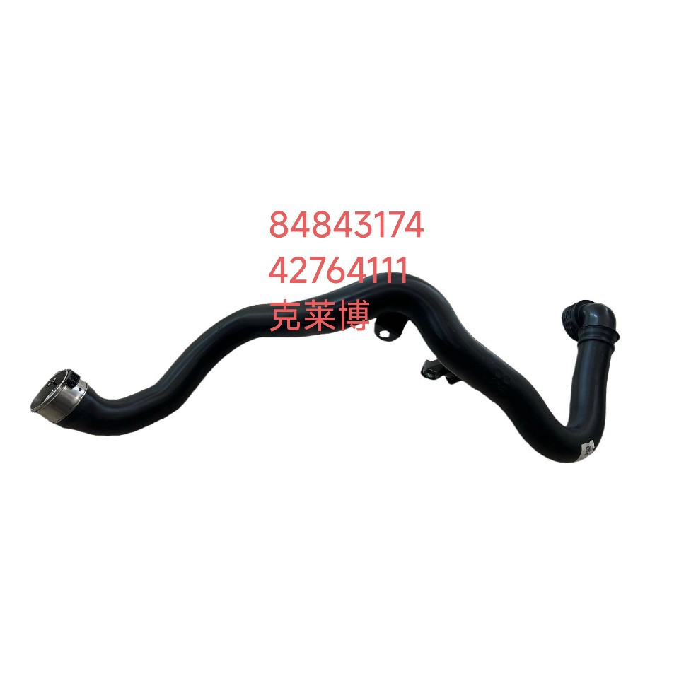 84843174 for Chevrolet Malibu Turbocharger Intercooler Hose 42764111