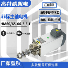 6000�D5.5ǧ�߷ǘ����S늙C���⡢��ĥ���_��늄әC