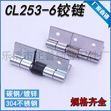 253-6���P��q��_�P���ƙ��q朙C��C����퓄��������