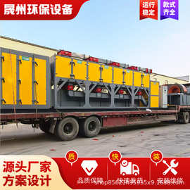 催化燃烧设备活性炭吸附脱附装置催化燃烧一体机废气治理设备