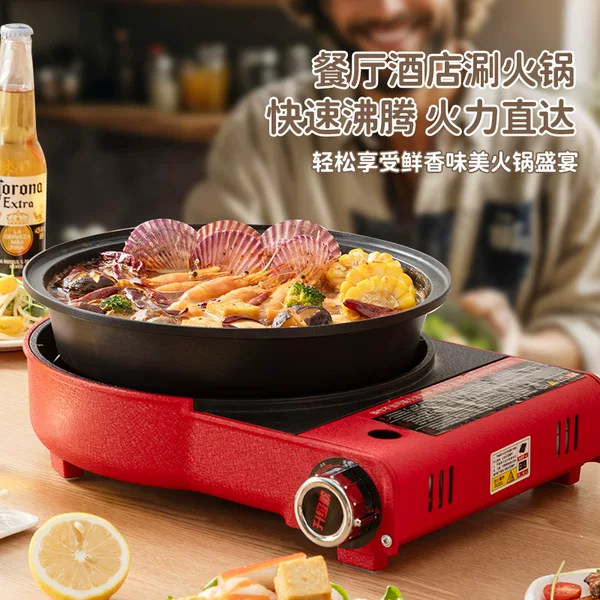 Ding Ka Card Stove Outdoor Portable Card Magnetic Stove Picnic Barbecue Multi-functional Hot Pot Steak Commercial Fried Oven