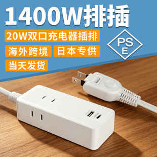 pd20W���ų������Ҏpse�����k���๦�ܲ���1400W14A�往�����^